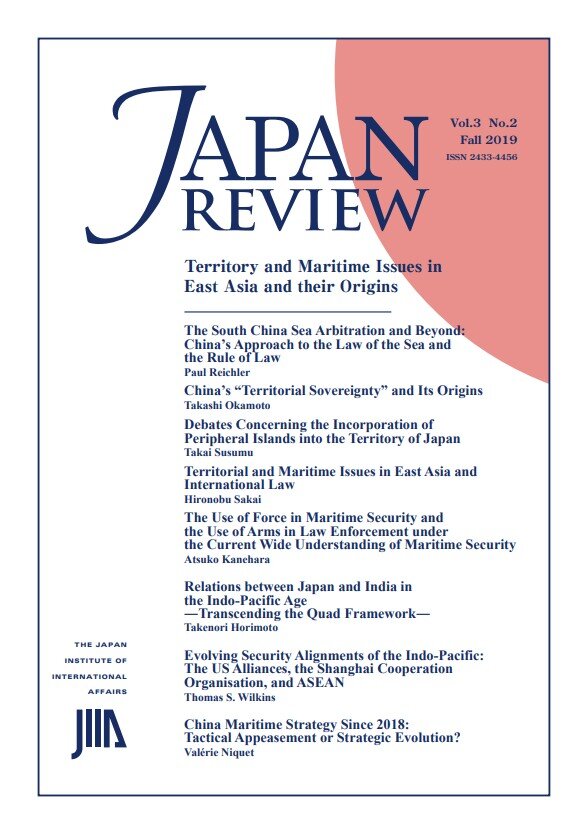JapanReview_Vol.3_No.3-4_Winter/Spring_2020