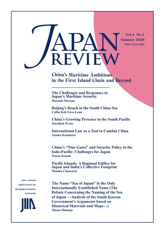 JapanReview_Vol.4_No.1_Summer_2020