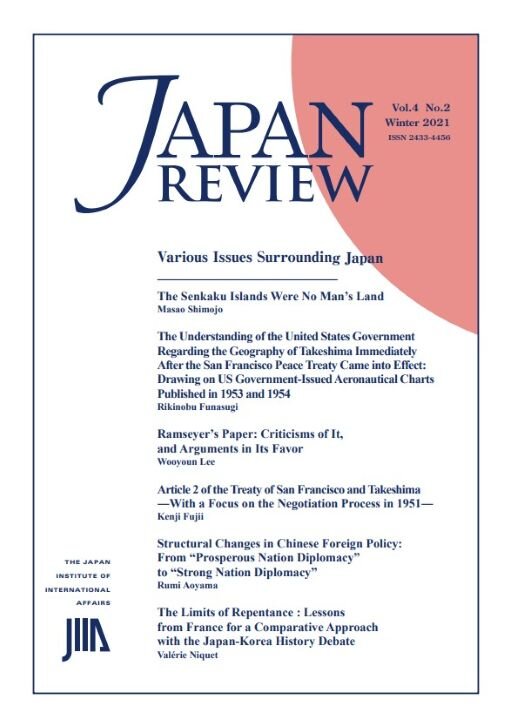 JapanReview_Vol.4_No.2_Winter_2021