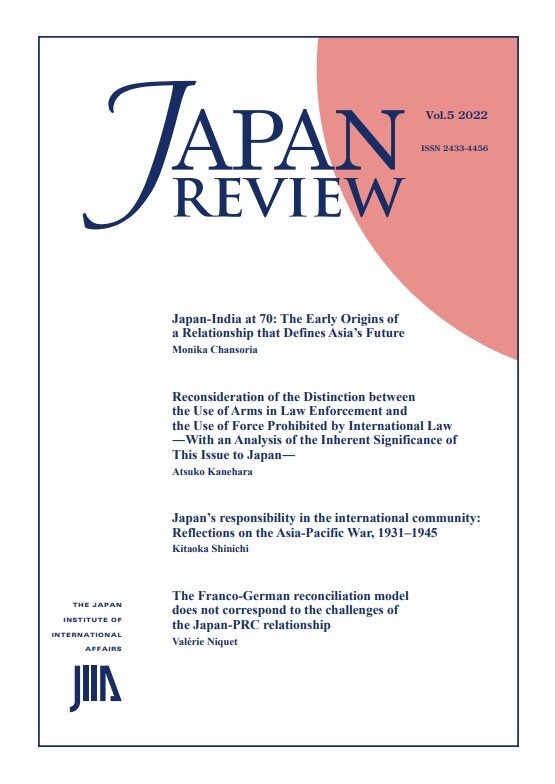 JapanReview_Vol.5_2022
