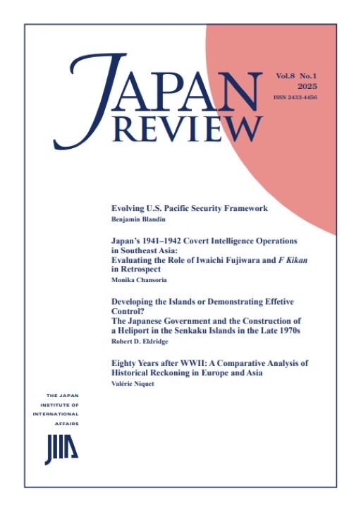 JapanReview_Vol8_No1_2025