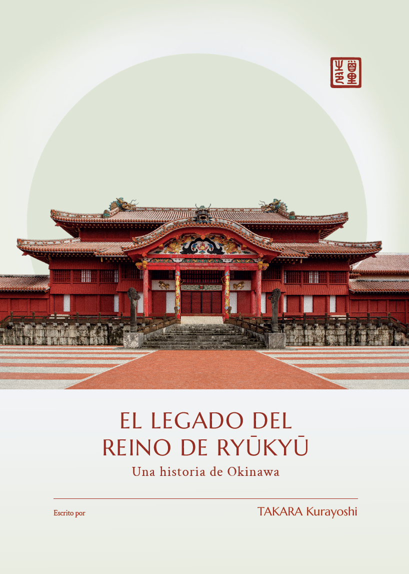 「The Legacy of the Ryukyu Kingdom: An Okinawan History (Spanish Edition)」