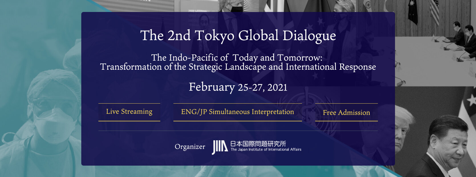 The 2nd Tokyo Global Dialogue　Summary and video of each session