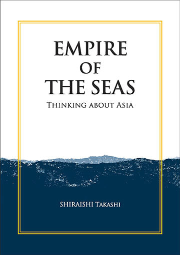 「Empire of the Seas: Thinking about Asia」