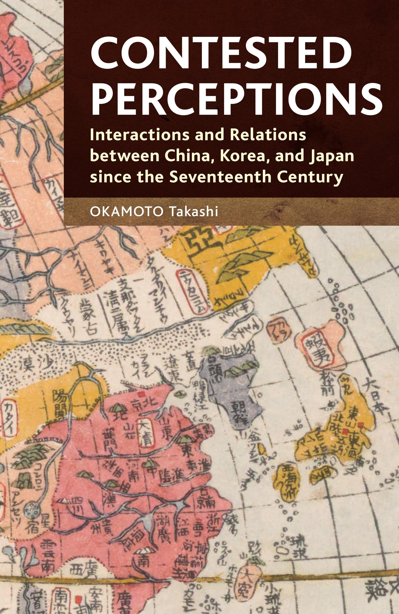 「Contested Perceptions: Interactions and Relations between China, Korea, and Japan since the Seventeenth Century」