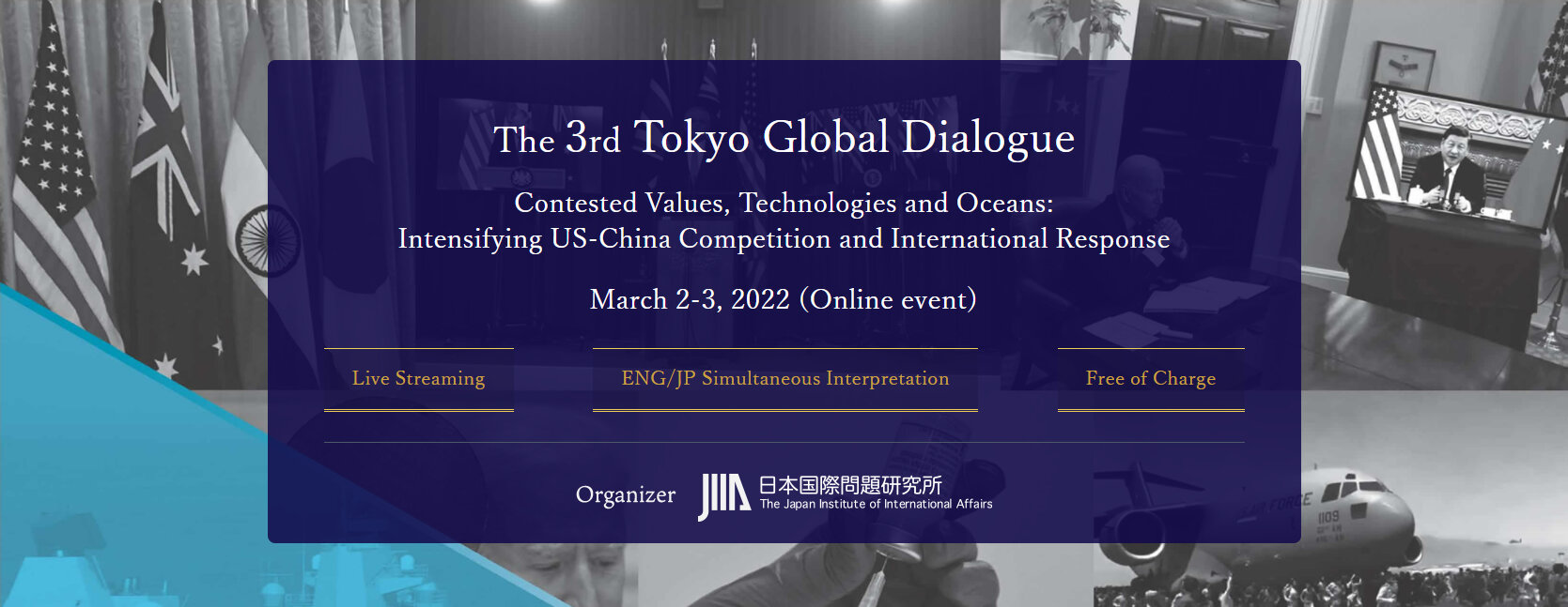 The 3rd Tokyo Global Dialogue　Summary and video of each session
