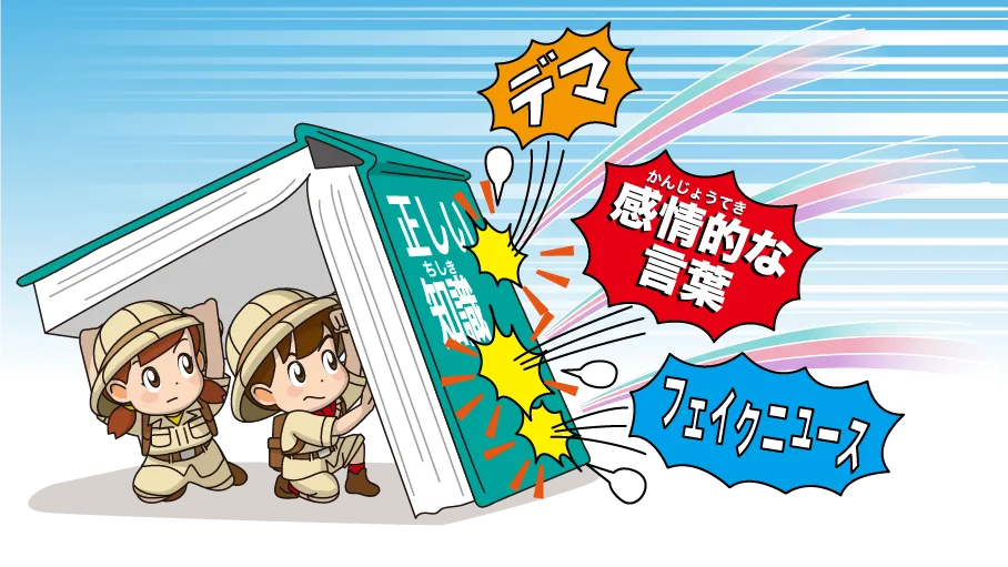 スライド05のイメージ