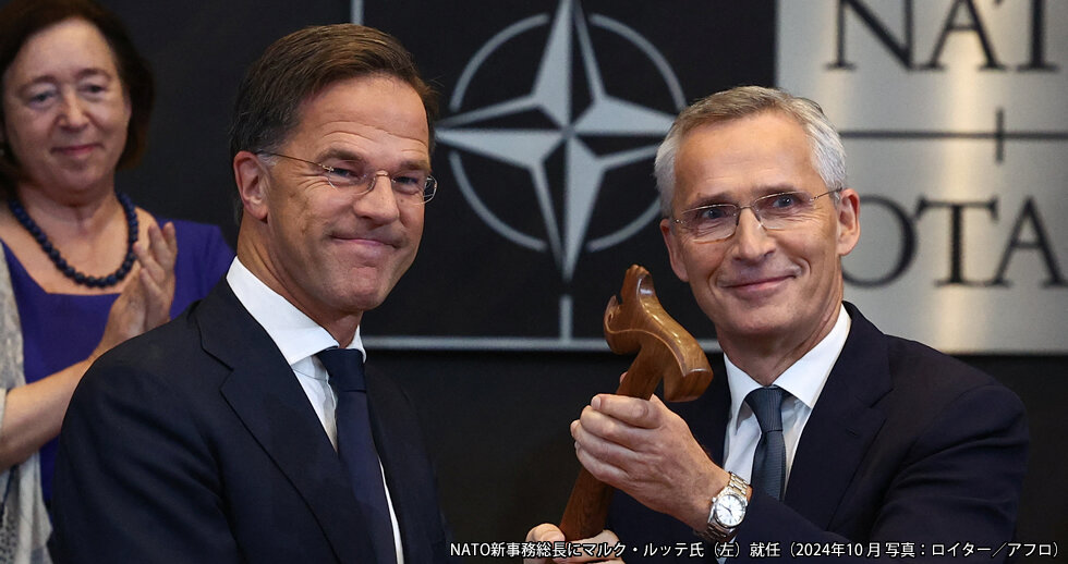 戦略アウトルック2025　第7章　ウクライナ戦争からのアメリカ「撤退」と欧州の選択：日欧連携は急上昇