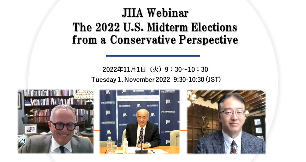 公開ウェビナー「The 2022 U.S. Midterm Elections from a Conservative Perspective」