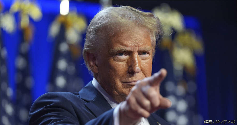 戦略アウトルック2025　第3章　「米国第一主義」「MAGA」を推進：連邦政府3部門全てで共和党が優位