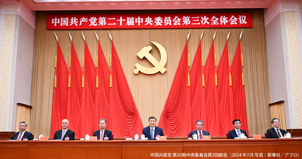 戦略アウトルック2025　第5章　強まる習近平個人支配体制下：経済の停滞と国家安全偏重は継続？