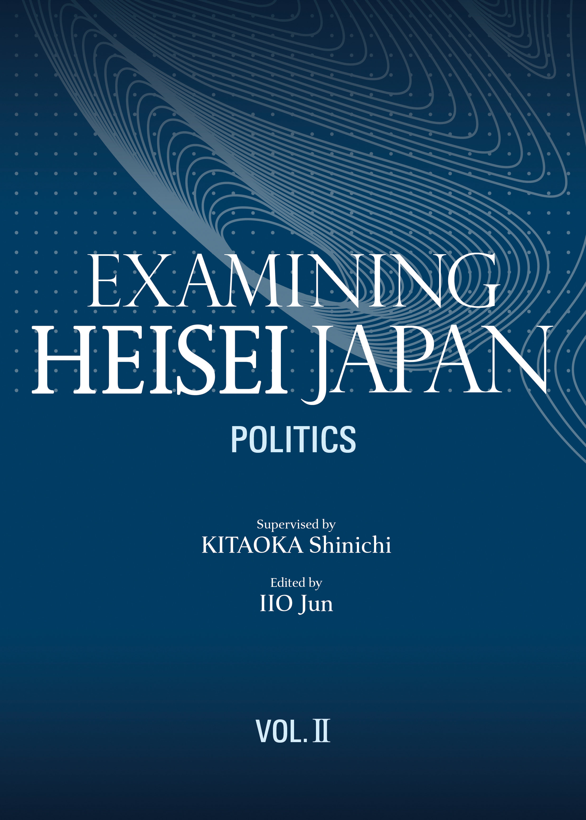 「（英語版）論文集 平成日本を振り返る　第二巻　政治」<br>「Examining Heisei Japan, Vol. II, Politics」