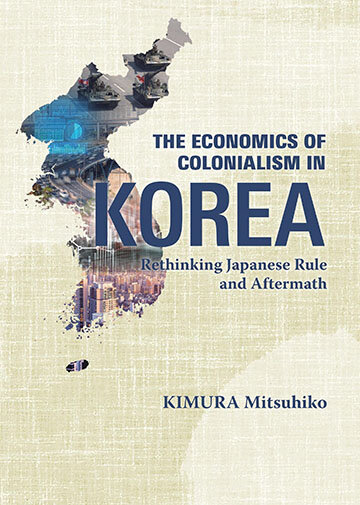 「日本統治下の朝鮮 統計と実証研究は何を語るか 」<br>「The Economics of Colonialism in Korea: Rethinking Japanese Rule and Aftermath 」