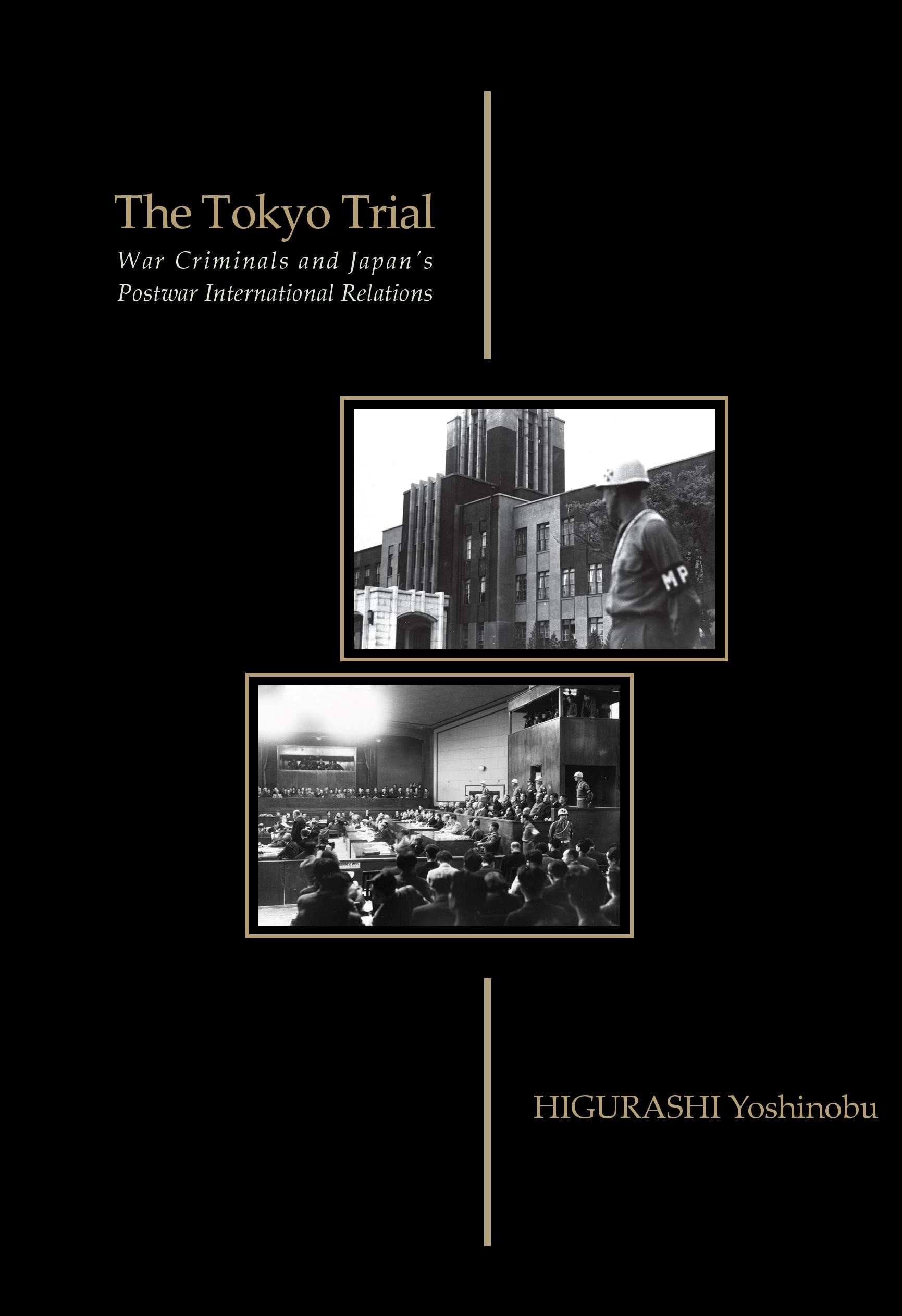 「東京裁判」<br>「The Tokyo Trial: War Criminals and Japan’s Postwar International Relations 」